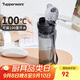 特百惠（Tupperware）晶彩400ML塑料杯男女士學生夏季運動水杯子戶外便攜大容量 酷炫黑