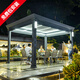 莫 家戶(hù)外電動(dòng)涼亭庭院遮陽(yáng)棚鋁合金花園陽(yáng)光房月光棚別墅露天室外亭子 攬月閣電動(dòng)3X4米+四面簾