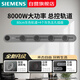 西門(mén)子（SIEMENS）旗艦款8000W軌道插座 明裝帶總控軌道插板 灰色80cm+4五孔模塊