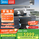 美的（Midea）【晴空FD90】消毒款 集成灶一體式 26風(fēng)量煙機(jī) 蒸汽洗2.0 5.2kW燃?xì)庠?消毒柜 國(guó)家補(bǔ)貼 家用灶具