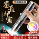 哲初德國玉石鑒定專用手電筒三色照紫光燈強(qiáng)光翡翠珠寶檢測(cè)可充電 升級(jí)裝【兩節(jié)電池-充電器】三色光-聚光頭