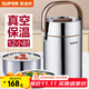 蘇泊爾（SUPOR） 保溫飯盒304不銹鋼三層大容量真空保溫飯盒桶學(xué)生便當盒  2L容量 銀色