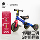 babycare兒童三輪車平衡車腳踏車嬰兒寶寶二合一學(xué)步車1-5歲 奧里安藍(lán)
