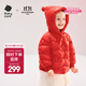 babycare兒童羽絨服連帽紅嘴雁絨男童冬裝嬰幼兒女童裝外套2024新款 新年紅 90cm
