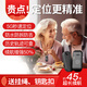 珍匠老人定位器追蹤器癡呆老年防丟手環(huán)gps定位儀電話(huà)微型防走失神器 