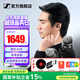 森海塞爾（Sennheiser）MOMENTUM 4真無(wú)線(xiàn)四代藍牙耳機 節日禮物 自適應動(dòng)態(tài)主動(dòng)降噪豆SPORT運動(dòng)無(wú)線(xiàn)入耳式音樂(lè )耳機 真無(wú)線(xiàn)四代 [自適應降噪 石墨黑]