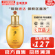后（The history of Whoo）后套盒拱辰享套裝氣津水乳霜精華眼霜女護膚品禮盒水油平衡滋潤 拱辰享氣韻生滋養乳110ml