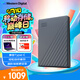 西部數(shù)據(jù)（WD）5TB 移動硬盤 兼容type-c My Passport隨行版2.5英寸 灰 機械硬盤 筆記本電腦外接 大容量加密存儲