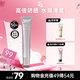 姬芮（ZA）高倍防曬霜戶外運動防曬隔離二合一美白霜SPF50+PA++++小銀管30g