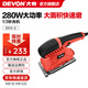 大有（Devon） 1/3砂紙機2312平板式砂光機 家具打磨木材大面積拋光機木工280W 2312砂光機280W