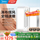 美的（Midea）風(fēng)暖浴霸暖風(fēng)照明排氣一體雙電機智能暖風(fēng)機浴室衛生間國家補貼Y5 【兩衛一廚】觸控款*2+涼霸B8