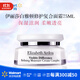 伊麗莎白雅頓（Elizabeth Arden）修護復合面霜75ml【沃爾瑪】