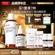 達爾膚（DR.WU）杏仁酸磨皮嫩膚(8%精華30ml+拋光爽膚水200ml)護膚七夕情人節(jié)禮物