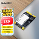 朗科（Netac）240GB SSD固態(tài)硬盤(pán) MSATA接口 N5M迅猛系列 纖薄小巧 動(dòng)力強(qiáng)勁