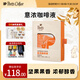 Peet's Coffee皮爺意濃咖啡液濃郁巧克力堅果風(fēng)味醇厚25ml*12袋-新老包裝隨機(jī)發(fā)