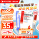澳諾 葡萄糖酸鈣鋅口服溶液 5ml*180支 葡萄糖酸鋅 鋅鈣特 兒童鈣 鋅 液體鈣 鈣片 缺鈣鋅引起的生長(zhǎng)發(fā)育遲 鈣1-3歲 鈣鋅口服液