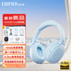 漫步者（EDIFIER）W800BT Free 降噪無線頭戴式藍牙耳機游戲音樂網(wǎng)課追劇長續(xù)航耳麥雙設(shè)備金標音質(zhì)手機電腦適用蘋果 霧藍+彩色耳機包