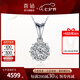 喜鉆七夕禮物鉑金鉆石吊墜女群鑲克拉效果鉆石項(xiàng)鏈結(jié)婚求婚首飾送女友 【約3克拉效果】共53分IJ色-現(xiàn)貨