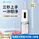 比卡利家用沖牙器洗牙器美牙儀牙齒清潔器口腔護理預防牙結石成人 送男友/女友生日禮物 教師節禮物 【贈4支噴頭】三檔漸強+高效脈沖+長(cháng)續航