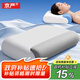 京嚴枕頭護頸枕睡眠頸椎病深度睡覺(jué)專(zhuān)用記憶棉枕頭記憶睡眠枕夏天 【深灰撞色】抑菌冰絲面料+可拆洗 【進(jìn)口記憶棉+軟硬雙區睡感】
