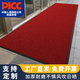 歐探入戶(hù)地墊商用公司大門(mén)口PVC防滑門(mén)墊酒店商場(chǎng)辦公室腳墊定制家用 【喜慶紅】包邊加厚耐磨 60*90cm【家用推薦】
