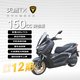 天鷹TX150E突擊版  燃油踏板摩托車(chē)長(cháng)途摩旅運動(dòng)啞黑 25款12期免息