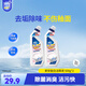 家安（HomeAegis）馬桶潔廁液500g*2瓶（潔凈因子 掛壁技術(shù) 除菌率99.9%）