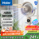 海爾（Haier）空氣循環(huán)扇語(yǔ)音遙控香薰抑菌交流定頻電風(fēng)扇家用臥室輕音風(fēng)扇落地扇省電臺式小風(fēng)扇空調扇HFX-Y00A