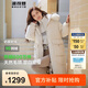 波司登（BOSIDENG）【反季】羽絨服女款中長款脫卸帽大毛領(lǐng)新國標90絨商場同款外套 緋草米7259 S 160/84A 體重約110-130斤