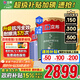 立邦瓷凈墻面乳膠漆油漆內墻漆荷凈抗甲醛全效54L/約75KG套裝定制調色