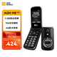 AGM M8 FLIP三防4G全網(wǎng)通折疊翻蓋按鍵老人手機 2.8英寸雙卡雙待大屏大字體大聲音老年機備用功能機