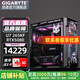 技嘉全家桶intel i7 14700KF升級ultra7 265K/RTX5080超級雕/5090D電競游戲發(fā)燒MOD定制臺式電腦主機 三：U7 265KF丨RTX5080