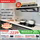 老板（Robam）【雙子星65X3S】抽油煙機 歐式雙腔變頻煙機 25風(fēng)量1000Pa強勁靜壓大吸力智控家用吸煙機 以舊換新 【國補立減20%】大吸力油煙機 變頻智控