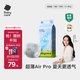 babycare Air pro紙尿褲新生兒小號S58片(4-8kg) 嬰兒尿不濕夏日超薄透氣