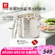 雙立人（ZWILLING）蒸鍋燃?xì)庠畈讳P鋼湯鍋蒸籠蒸魚(yú)鍋NovaPlus套裝24cm雙層蒸煮兩用鍋