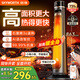 創(chuàng  )維（Skyworth）石墨烯暖風(fēng)機電熱取暖器家用智能語(yǔ)音遙控電暖器電暖氣大面積立式輕音節能省電小太陽(yáng)全屋升溫A885