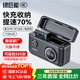 綠巨能（llano）富士電池np-w126s相機(jī)電池xt30二代 xt50 xs10 xm5 x100vi xt3 xt30 xa7 xt100 x100充電倉充電器 【快充+收納】一電雙充套裝