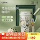 格米（germ）梵高聯(lián)名雙飲保溫杯吸管水杯大容量學生杯女神禮物杯子500ML玫瑰