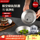 美廚（maxcook）鈦凈化304不銹鋼盤(pán)碟 盆碟16cm含鈦加厚加寬加深卡皮巴拉MCWA8518