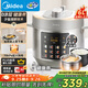 美的（Midea）【國家補貼】電壓力鍋6L大容量家用5-8人電飯煲高壓鍋 304不銹鋼內(nèi)膽智能預(yù)約煲湯燉煮粥MY-E6010G