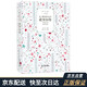諾貝爾傳