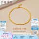 六福珠寶七夕禮物足金小金魚如魚得水黃金手鏈女 計價B01G0004DS 約4.43克