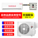 臻安防爆防爆空調(diào)工業(yè)空調(diào)化工危險(xiǎn)品噴漆房基站空調(diào) 美的1.5P掛機(jī)【防爆35型】 BKFR-