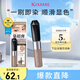 奇士美（kiss me）HEAVY ROTATION精巧染眉膏12自然灰咖8g防水防汗