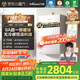 萬(wàn)和（Vanward）【安睡洗V9S TURBO·一級(jí)暖浴不冷燙】16升燃?xì)鉄崴魈烊粴庖患?jí)靜音節(jié)能增壓恒溫【國(guó)家補(bǔ)貼15%】