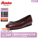 Bata淺口單鞋女2025春羊皮芭蕾舞單鞋25123AQ5 紅色 37