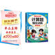 斗半匠 計算題強化訓練 小學(xué)數學(xué)三年級上冊口算題卡 計算口算天天練專(zhuān)項同步練習冊強化訓練每日一練