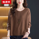 恒源祥中年媽媽圓領(lǐng)長(cháng)袖100%羊毛衫女上衣時(shí)尚秋裝大碼遮肚薄款針織毛衣 咖色 6XL