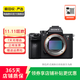 索尼（SONY）ILCE/ZV-E/NEX系列 單機身 畫(huà)幅微單數碼相機 二手微單相機 全畫(huà)幅 ILCE-7RM3A 機身 顏色樣式規格可參考質(zhì)檢報告