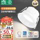 雷士（NVC）LED筒燈客廳臥室嵌入式天花燈7瓦白色暖白全光譜護(hù)眼【光華】Ra98